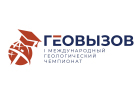 В Республике Башкортостан состоится I Международный геологический чемпионат «ГеоВызов»