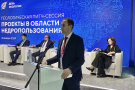 Роснедра представили технологические, производственные и интеллектуальные возможности российских компаний в области недропользования