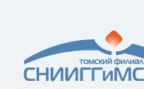 Томскому  филиалу «Сибирского научно-исследовательского института геологии, геофизики и минерального сырья» (СНИИГГиМС)  исполнилось 40 лет