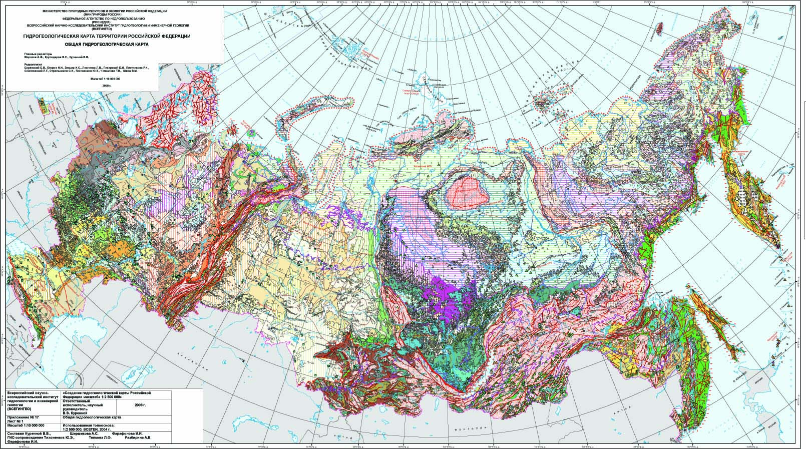 Гидрогеологическая карта самарской области