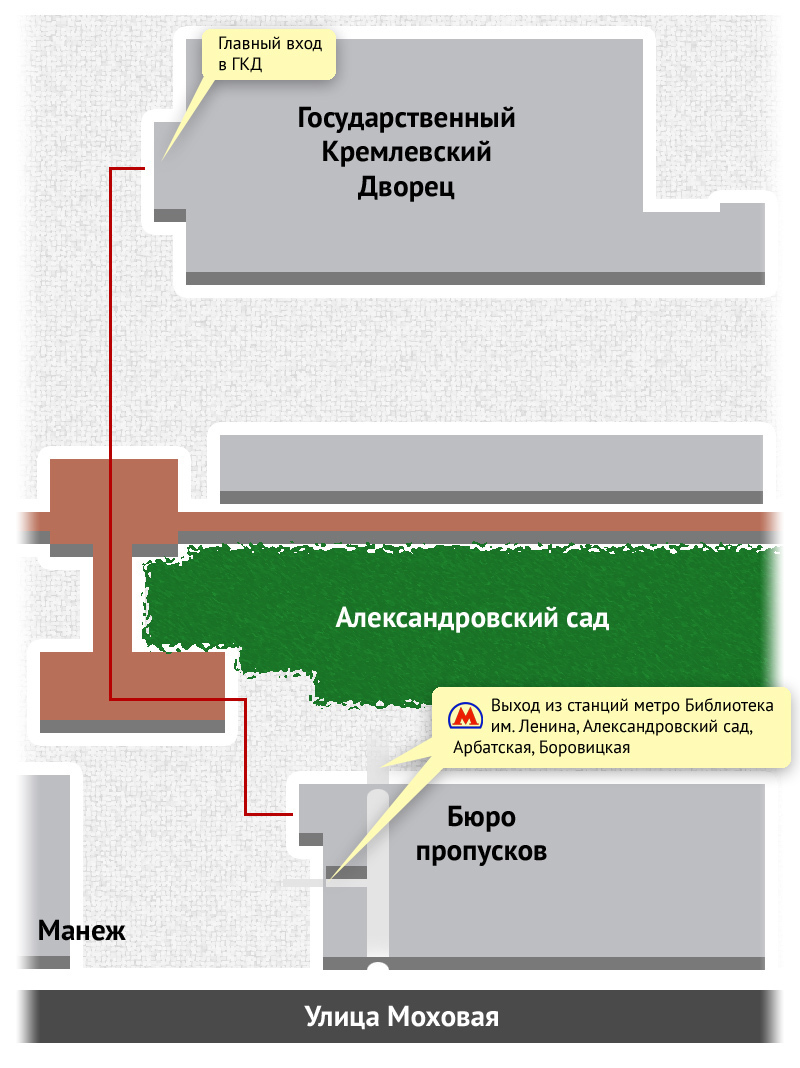 Александровский сад москва схема метро