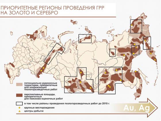 Карта недропользования российской федерации