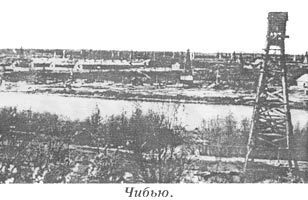 80 лет назад было открыто знаменитое Чибьюское месторождение девонской нефти