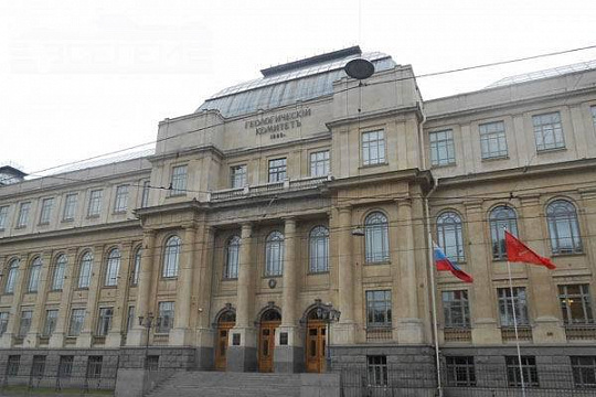 В подведомственном Роснедрам Институте Карпинского состоялся юбилейный Пленум Межведомственного стратиграфического комитета России