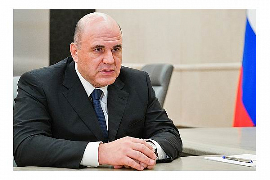 Поздравление Председателя Правительства Российской Федерации Михаила Мишустина с Днем геолога 