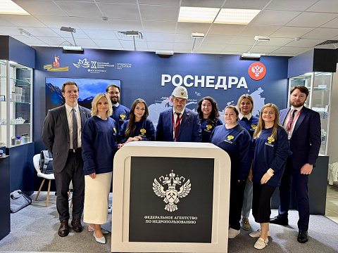 Роснедра принимают участие в Восточном экономическом форуме