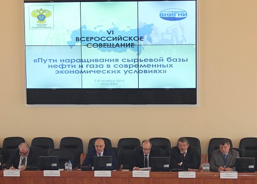 ВНИГНИ провел шестое ежегодное Всероссийское совещание «Проблемы геологии нефти и газа»