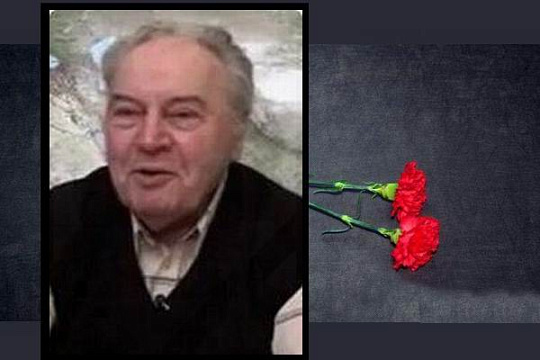 Ушел из жизни Почётный разведчик недр СССР Давиденко Игорь Владимирович