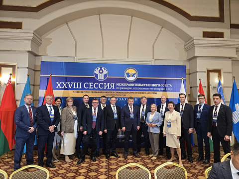 25 сентября 2025 года, Астана (Республика Казахстан).  ХХVIII сессия Межправительственного совета по разведке, использованию и охране недр