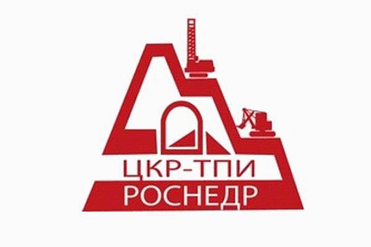 Вебинар «Подход ЦКР-ТПИ Роснедр к оценке и рассмотрению проектной и технической документации в рамках нормативно-правовых актов,  содержащих обязательные требования»