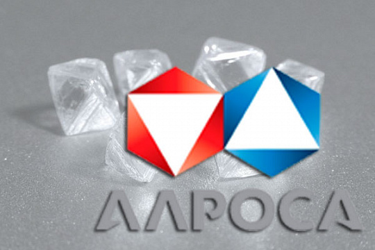 Обзор СМИ. АЛРОСА внедрит искусственный интеллект в поиск месторождений алмазов