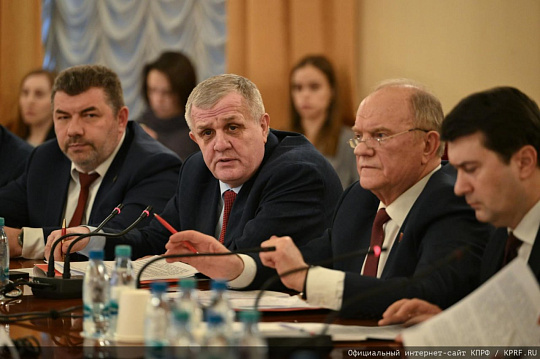 В Госдуме обсудили законодательное регулирование недропользования