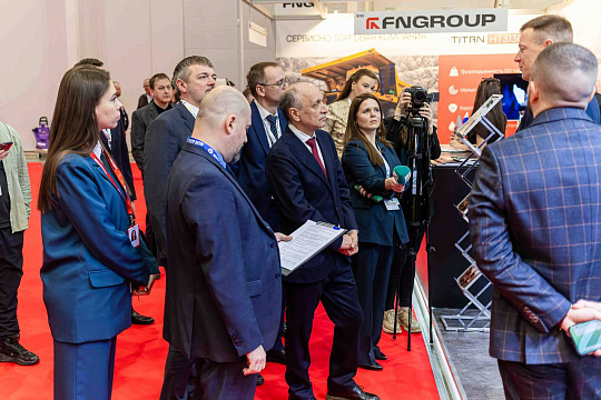 Новосибирск. Форум «Добыча. Обогащение. Металлургия» Новосибирск. Форум «Добыча. Обогащение. Металлургия»