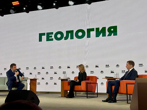 "Платформа будущего: 100 проектов России"