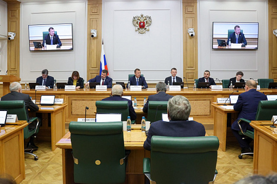 В Совете Федерации обсудили стратегию развития минерально-сырьевой базы России